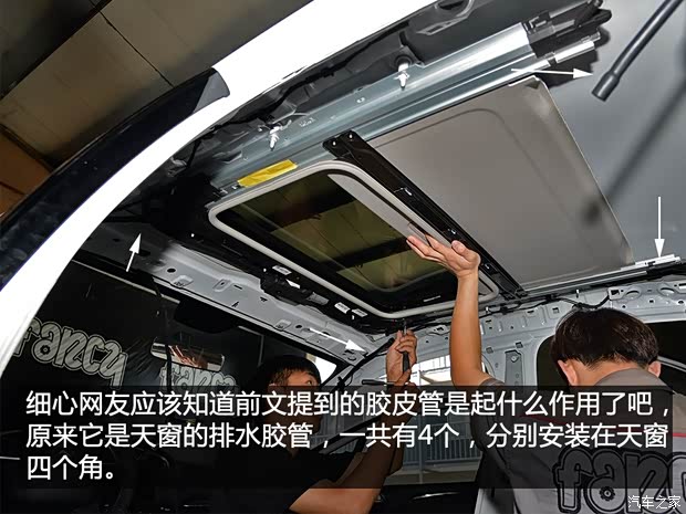 东风雪铁龙 雪铁龙C4L 2016款 1.6T 自动领先型