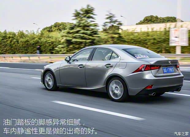 雷克薩斯 雷克薩斯IS 2015款 200t F SPORT 雷克薩斯 雷克薩斯IS 2015款 200t F SPORT