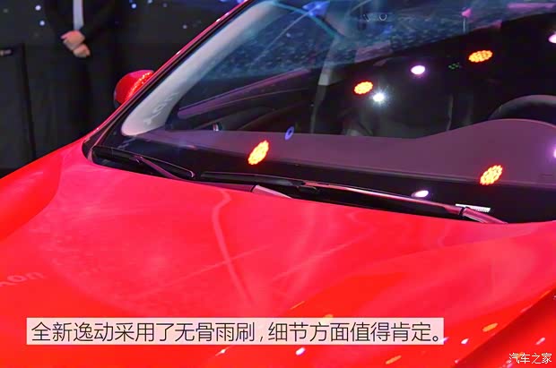 長安汽車 逸動 2017款 基本型