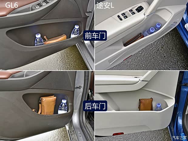 上汽通用别克 别克GL6 2018款 18T 6座尊贵型