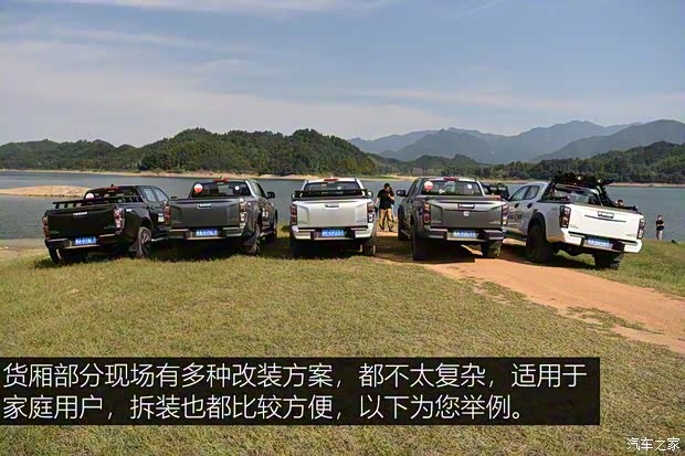 江西五十铃 D-MAX 2021款 1.9T自动四驱柴油Global引领型RZ4E
