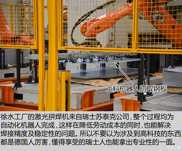 長城汽車 哈弗H7 2016款 2.0T 自動兩驅豪華型