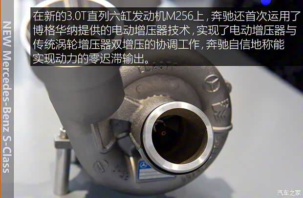 奔驰(进口) 奔驰S级 2018款 S 500 奔驰(进口) 奔驰S级 2018款 S 500