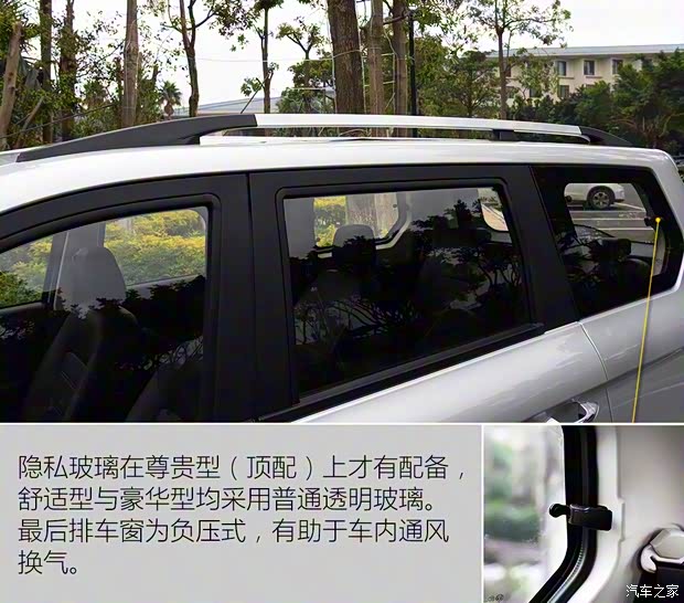 福汽新龍馬 啟騰V60 2017款 1.5L 舒適型