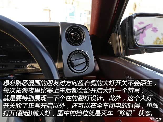 豐田(進口) Sprinter Trueno 1985款 兩門版 豐田(進口) Sprinter Trueno 1985款 兩門版