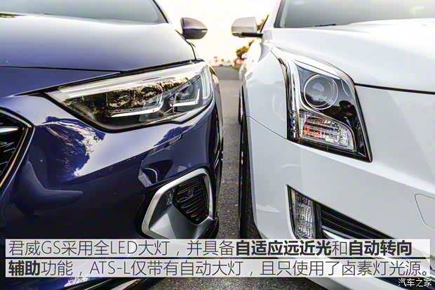 上汽通用别克 君威 2017款 GS 28T 尊贵型 上汽通用别克 君威 2017款 GS 28T 尊贵型