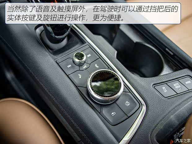 上汽通用凯迪拉克 凯迪拉克XT5 2021款 2.0T 四驱铂金型