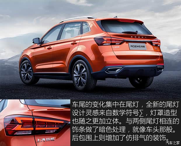 上汽集團(tuán) 榮威RX3 2021款 PRO 1.6L CVT旗艦型 上汽集團(tuán) 榮威RX3 2021款 PRO 1.6L CVT旗艦型