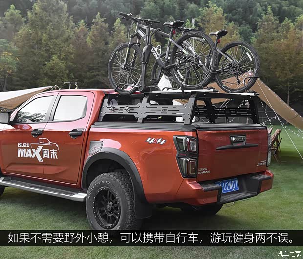 江西五十铃 D-MAX 2021款 1.9T自动四驱柴油Global引领型RZ4E