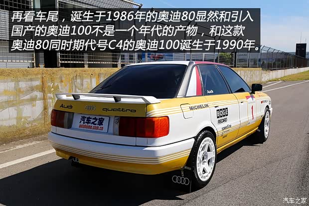 奥迪(进口) 奥迪80 1986款 基本型