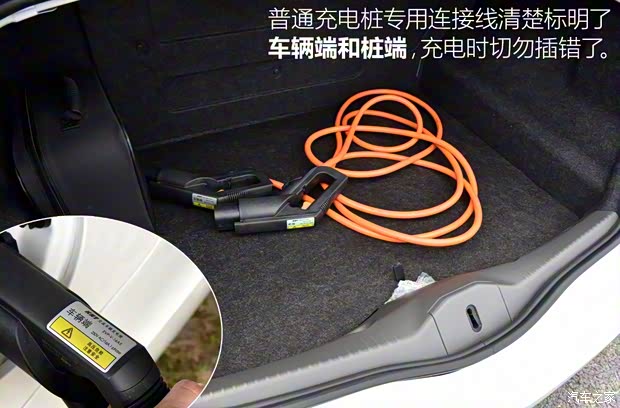 广汽乘用车 传祺GA5 2016款 PHEV 尊享版 广汽乘用车 传祺GA5 2016款 PHEV 尊享版