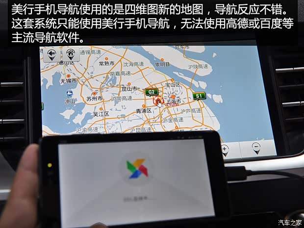 長城汽車 哈弗H6 2017款 換代 紅標(biāo) 2.0T 自動兩驅(qū)智尚型