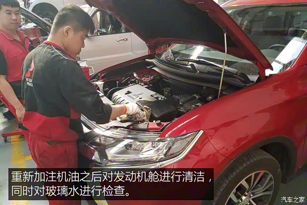 广汽三菱 欧蓝德 2016款 2.4L 四驱尊贵版 7座 广汽三菱 欧蓝德 2016款 2.4L 四驱尊贵版 7座