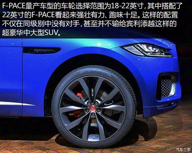 捷豹 捷豹F-PACE 2016款 基本型