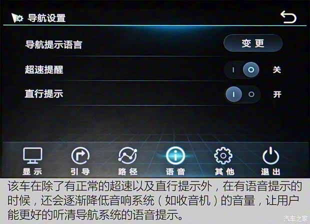 上汽通用五菱 宝骏560 2015款 1.8L 手动豪华型