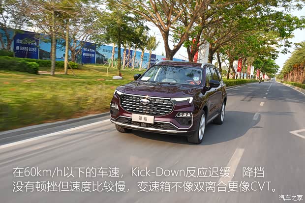 江铃福特 领裕 2021款 EcoBoost 225 尊领型Plus 江铃福特 领裕 2021款 EcoBoost 225 尊领型Plus