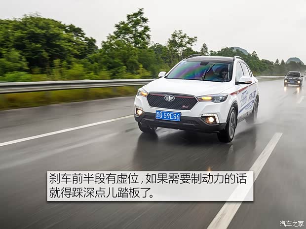 一汽奔腾 奔腾X80 2017款 1.8T 自动运动型 一汽奔腾 奔腾X80 2017款 1.8T 自动运动型