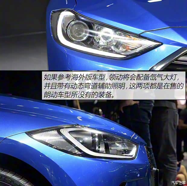 北京現(xiàn)代 領(lǐng)動 2016款 基本型