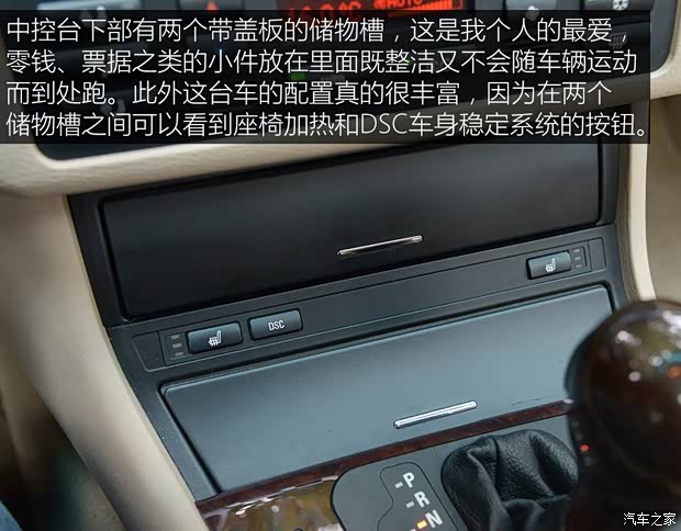 华晨宝马 宝马3系 2004款 318i