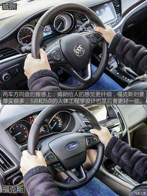 上汽通用别克 威朗 2015款 20T 双离合旗舰型 上汽通用别克 威朗 2015款 20T 双离合旗舰型