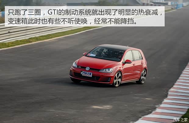 一汽-大众 高尔夫 2016款 2.0TSI GTI