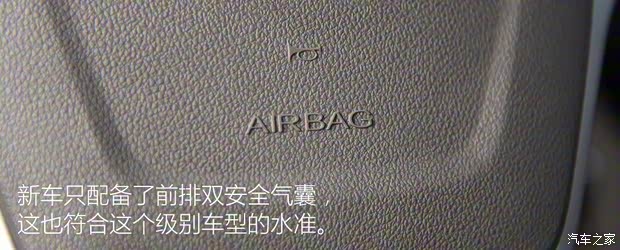 上汽通用五菱 宝骏330 2016款 1.5L 手动舒适型