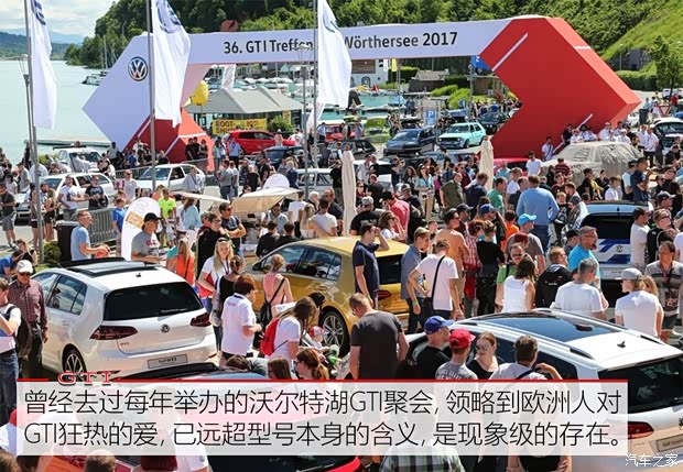 大眾(進(jìn)口) 高爾夫(進(jìn)口) 2020款 GTI 歐洲版