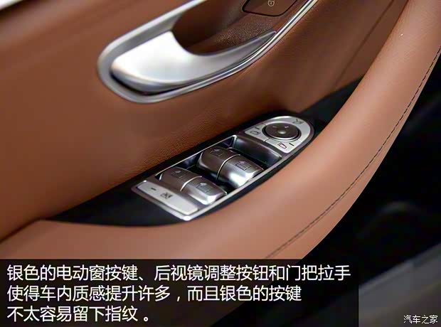 奔驰(进口) 奔驰E级(进口) 2016款 E 300