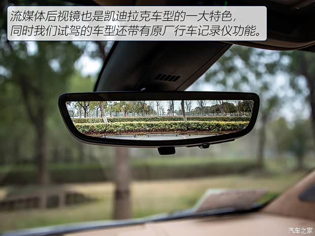 上汽通用凯迪拉克 凯迪拉克XT5 2021款 2.0T 四驱铂金型