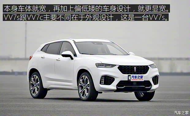 长城汽车 WEY VV7 2017款 s