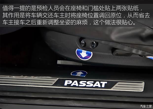 上汽大众 帕萨特 2016款 330TSI DSG御尊版