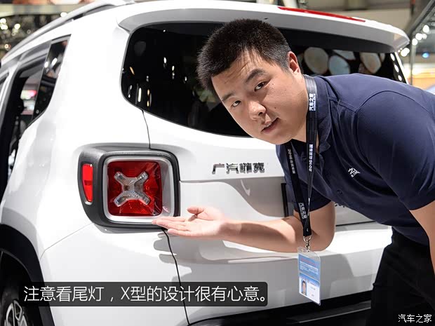 广汽菲克Jeep 自由侠 2016款 1.4T 基本型