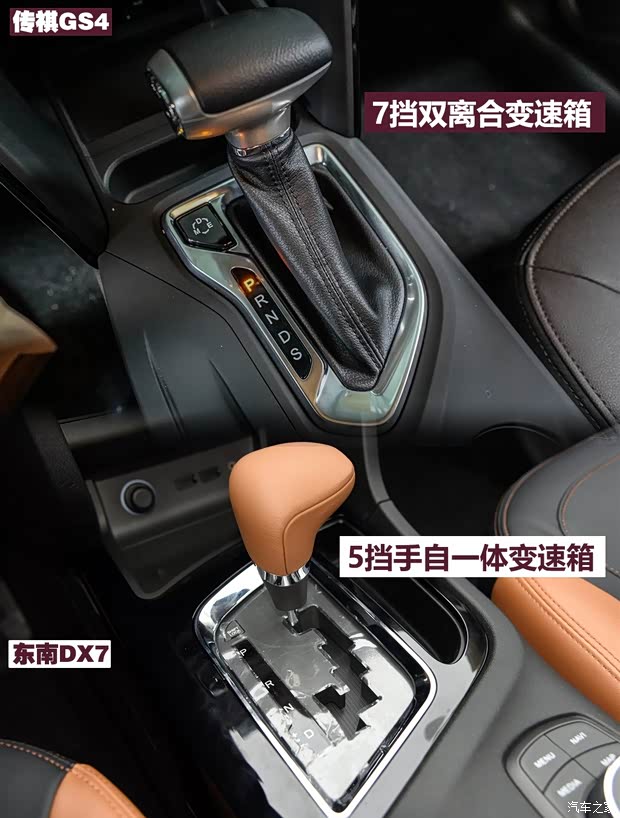 东南汽车 东南DX7 2015款 1.5T 自动尊贵型