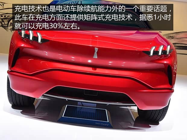 长城汽车 WEY XEV 2017款 概念版