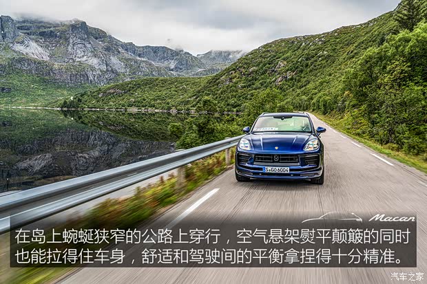 保时捷 Macan 2022款 Macan 2.0T 保时捷 Macan 2022款 Macan 2.0T