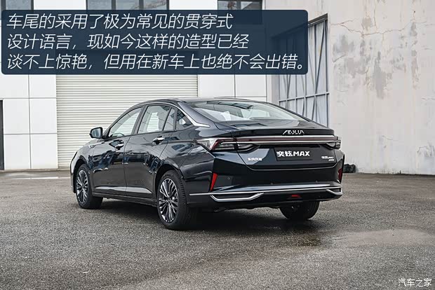 東風(fēng)乘用車 奕炫MAX 2021款 燃油版試裝車