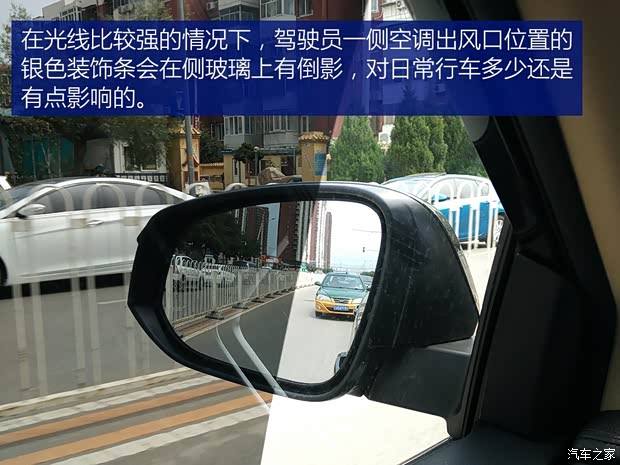 广汽丰田 汉兰达 2015款 2.0T 四驱至尊版 7座