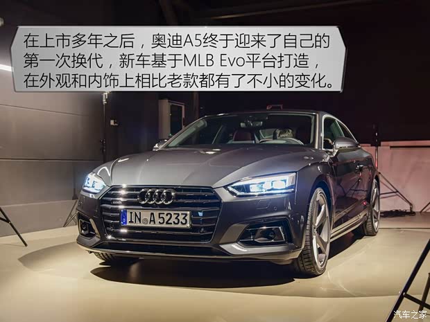 奧迪(進(jìn)口) 奧迪A5 2017款 基本型