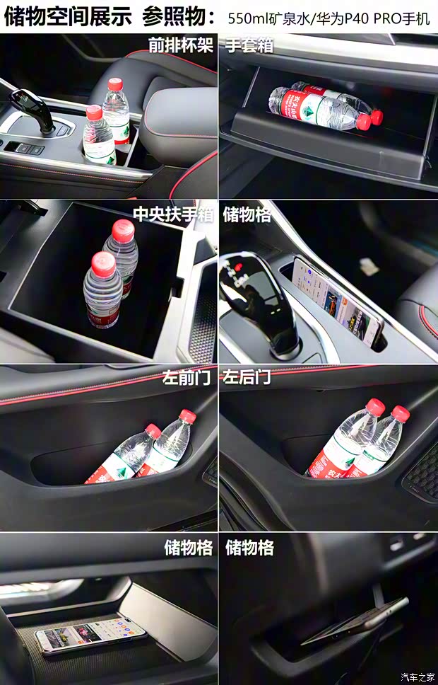 长城汽车 哈弗H6 2021款 国潮版 2.0GDIT 自动GT版 长城汽车 哈弗H6 2021款 国潮版 2.0GDIT 自动GT版