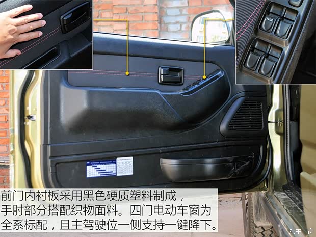 庆铃汽车 五十铃皮卡 2015款 2.8T两驱4JB1CT