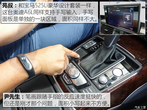 一汽-大众奥迪 奥迪A6L 2017款 30 FSI 舒适型