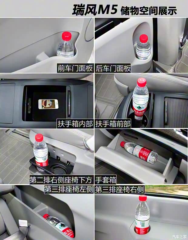 江淮汽車 瑞風(fēng)M5 2013款 2.0T 汽油手動(dòng)公務(wù)版