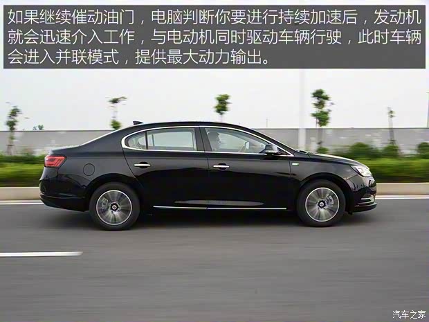 上汽集團 榮威e950 2016款 1.4T 行政尊享版
