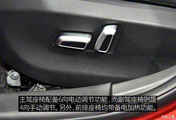 陆风汽车 逍遥 2018款 基本型 陆风汽车 逍遥 2018款 基本型