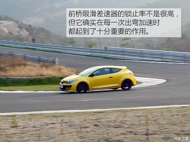 雷诺 梅甘娜 2014款 R.S. 2.0T 赛版