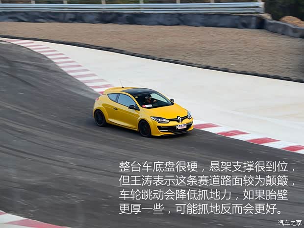 雷诺 梅甘娜 2014款 R.S. 2.0T 赛版