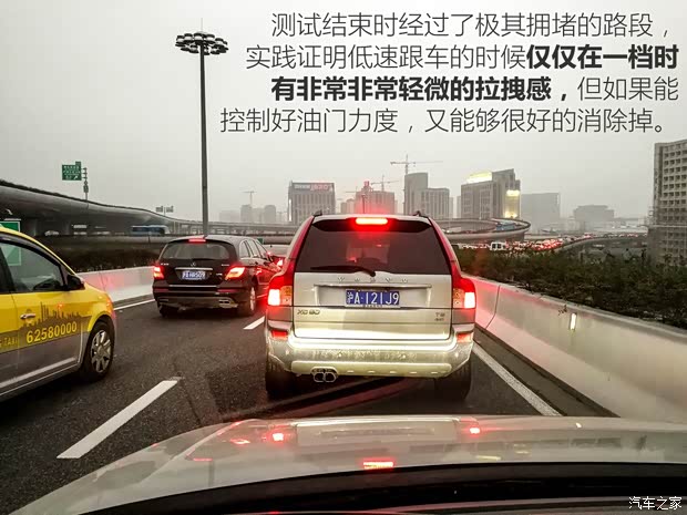 上汽大众 途观L 2017款 380TSI 自动四驱至尊旗舰版 上汽大众 途观L 2017款 380TSI 自动四驱至尊旗舰版