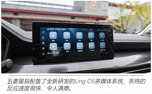 上汽通用五菱 五菱星辰 2021款 1.5T CVT星曜版