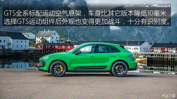 保时捷 Macan 2022款 Macan GTS 2.9T 保时捷 Macan 2022款 Macan GTS 2.9T
