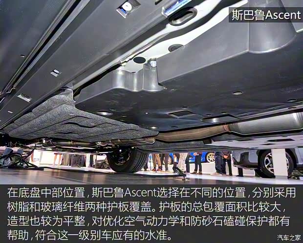 斯巴魯 Ascent 2018款 基本型